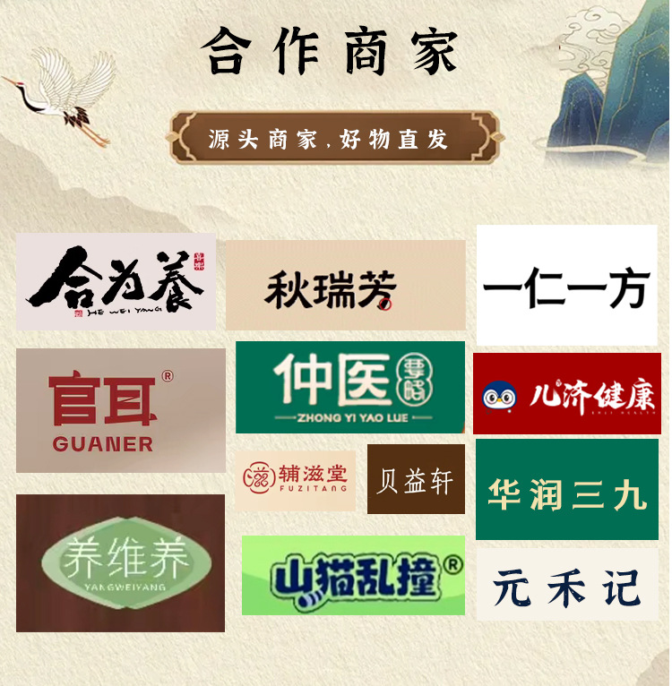 Huang Jing Wu Hei Gao (Polygonatum & Five Blacks Paste) β Traditional Steam-Cooked Herbal Paste key features