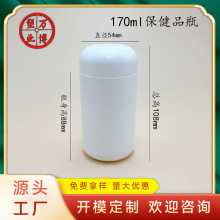 HDPE��ɫ170ml�߶˱���Ʒƿ��Сƿ���ǹ�ƿșƿ��ƿ���bƿ�z��ƿ