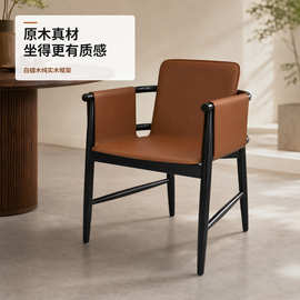 意式极简马鞍皮餐椅白蜡木家用设计师餐桌椅现代简约餐厅实木椅子