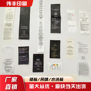 �羳�ɶ���logo��]�����I�����zӡ���b�Ҽ����|ϴˮ��˘˺�
