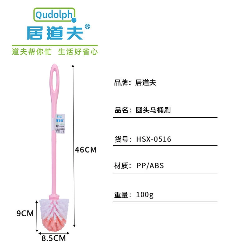Plastic toilet, brush, wholesale