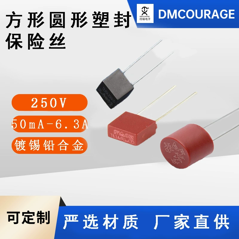 Квадратный миниатюрный предохранитель печатной платы предохранитель медленный плавкий предохранитель