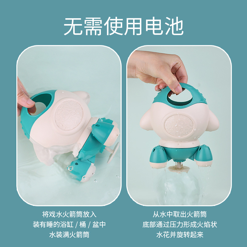 Juguetes de baño de bebé para niños transfronterizos fuente de cohete rociador giratorio agua jugando champú de spray de agua juguetes para bebés