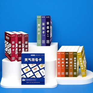 Nanadai Whole-Brain Development Flash Cards Kindergarten Early Education Teaching Aids Baby Cognitive Memory Training Cards Potential Development