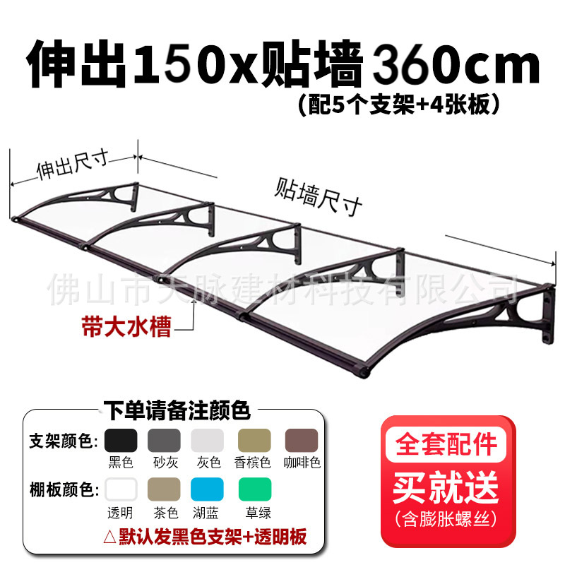 Gran fregadero, toldo de aleación de aluminio, toldo de lluvia, aleros de construcción de lluvia, terraza transparente, balcón, ventana salediza, mejora