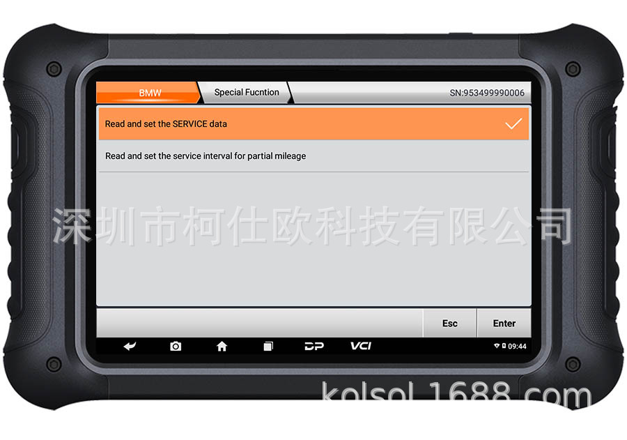 undefined