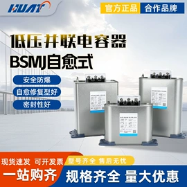 微型断路器;低压接触器;配电箱