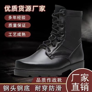 Autumn and Summer Ultra-Light Breathable Combat Boots Men's High-Top Wear-Resistant Training Boots Outdoor Hiking Shoes Work Boots Security Boots