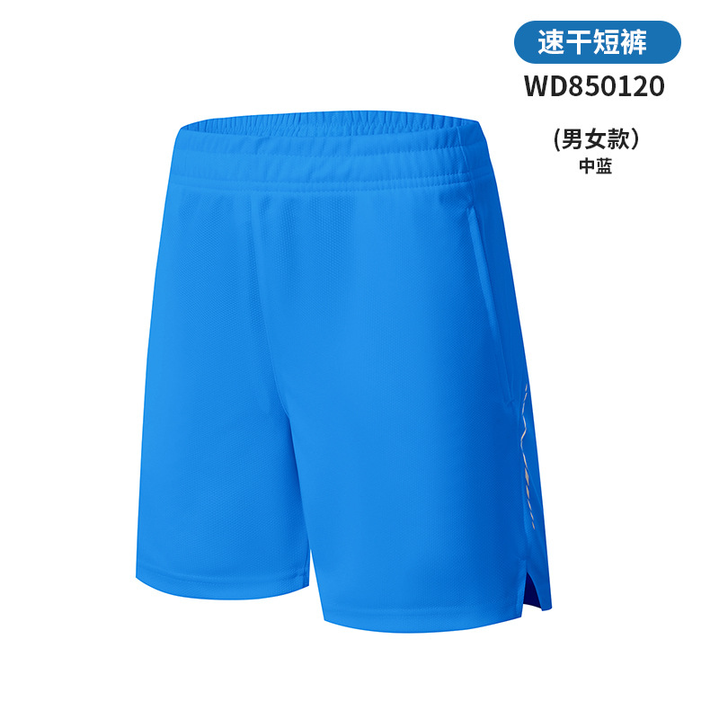 Pantalones de tres puntos sueltos casuales de color caramelo fino, pantalones cortos deportivos de malla de tendencia de verano, personalización de uso exterior para hombres