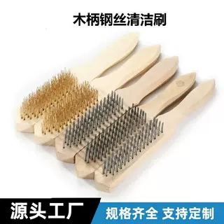 定制除锈抛光木柄不锈钢钢丝加密特硬木柄刷文玩刷烧烤除锈刷