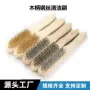 除锈特硬烧烤加密除锈刷