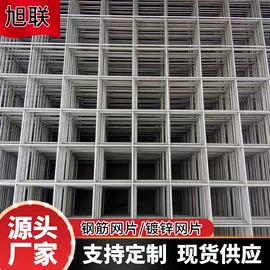 护栏网;防护栏;铁丝网