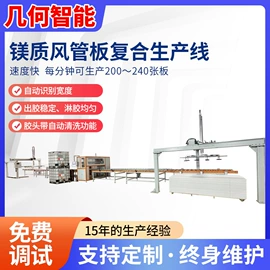 其他电子制造;加料机;点胶设备