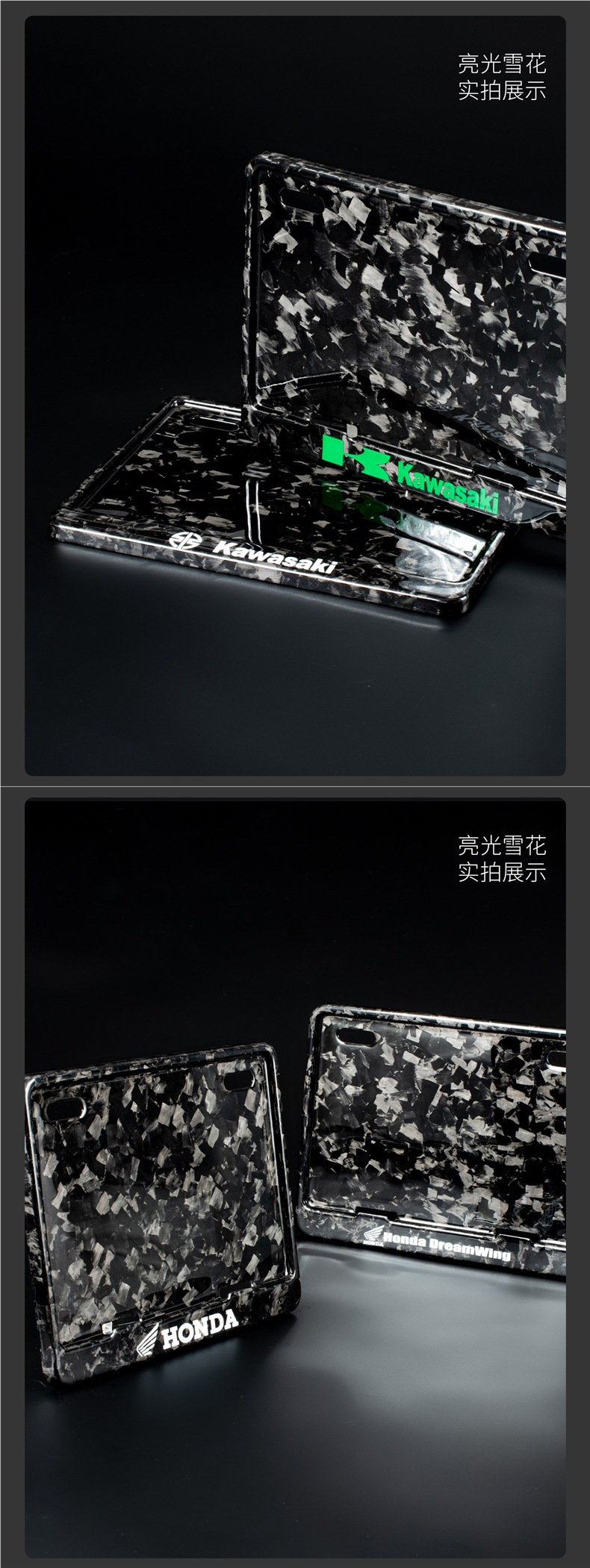Motorcycle Rear License Plate Frame, License Plate Holder, Frame for Motorcycle, Scooter, Yamaha, Kawasaki, Suitable for