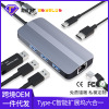 六合一拓展坞USB3.0*3 HDMI PD网口适用macbook转换器typec扩展坞|ms