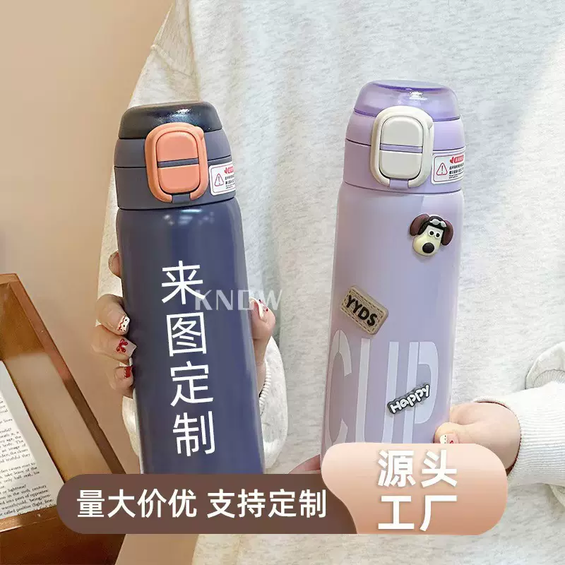 网红316不锈钢保温杯弹跳杯大容量手提便携运动水杯学生礼品水杯