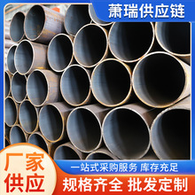 供应20#无缝钢管 45#厚壁大口径无缝钢管 热轧无缝钢管可定尺切割