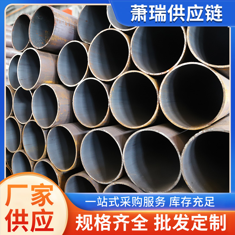 供应20#无缝钢管 45#厚壁大口径无缝钢管 热轧无缝钢管可定尺切割