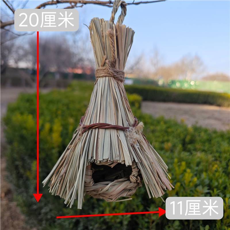 鳥の巣わら編みオウムの巣暖かい鳥の巣わらの巣鳥かご用品具セキセイインコの巣装飾用品|undefined