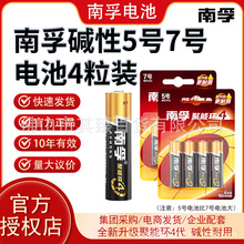 �S��5̖����늳����늳�AA���ܭh�b��������|��7̖4��늳ؿ��b