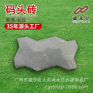 港口货柜码头 消防车通道 波浪型码头砖连锁块 Cc50 60抗压高强度