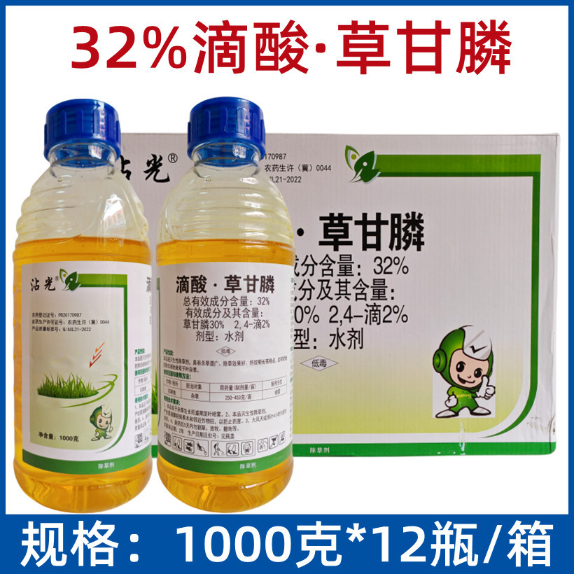 沾光32%滴酸草甘膦水剂非耕地杂草农药除草剂草甘膦24滴除草剂