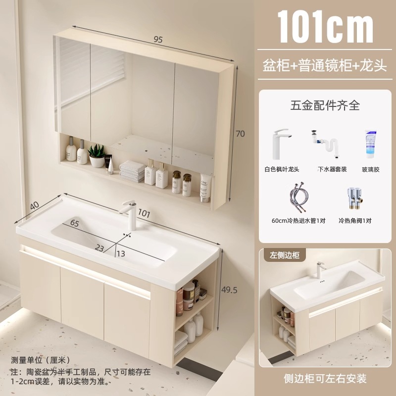 Cream 10140 con marco lateral + gabinete de espejo normal (madera maciza)