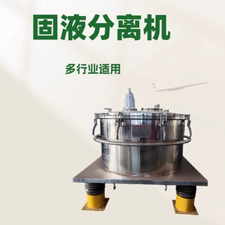 PD平板式上部卸料吊袋离心机 不锈钢工业固液分离机 变频