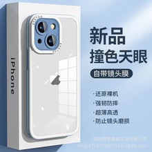 撞色天眼iPhone14手机壳苹果12PC背板适用13Promax超薄自带镜头15
