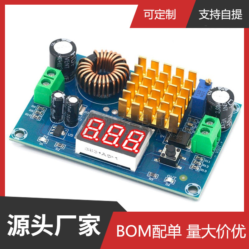 XH-M411 DC-DC数字升压板升压模块大功率升压板升压5-45V输出5A