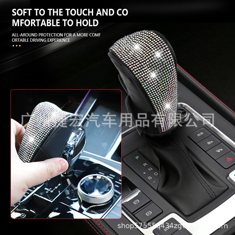 Cross-Border New Product Rhinestone Gear Shift Cover, Car Automatic and Manual Gear Full Rhinestone Cover, Car Interior Modification Decoration Accessories