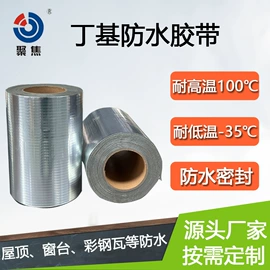 橡胶密封条;工业产品胶带;其他橡胶密封