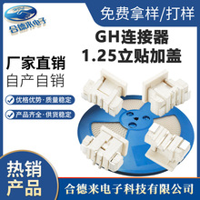 HDL�ϵ�WAFER2.0�B����1.25�g�����N���N1.0�Ӿ�����1.5���2.5
