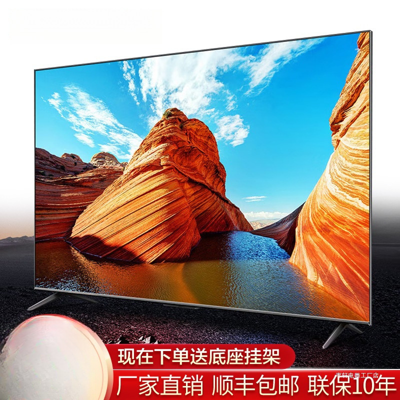 Energy-Saving and Low-Consumption Lcd Tv 32 43 50 55 60 65 75 80 100inch Flat-Panel Network Smart