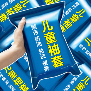 һ���ԃ�ͯ���׷��͌�����ˮ�����o���ﶬ���ɐ����ת������b��ϴ