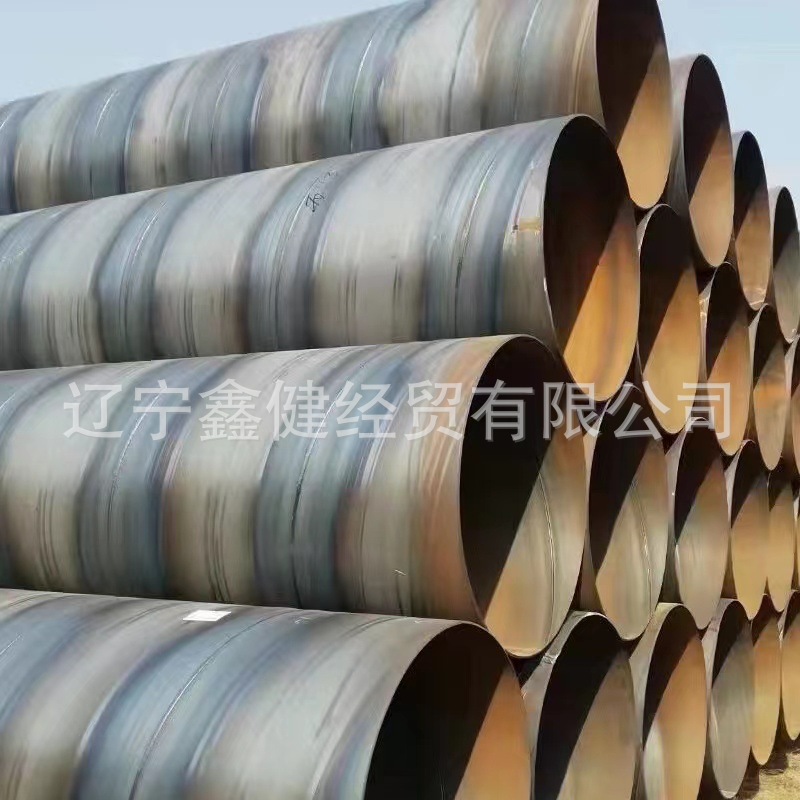 东北厂家批发螺旋管 焊管 沈阳现货 规格齐全价格优惠