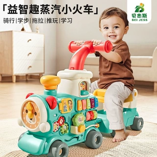 儿童小火车学步手推车玩具宝宝滑行车防o型腿益智玩具1-3周岁礼物