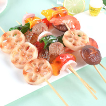 PVC仿真烧烤串食物模型大号食玩麻辣烫火锅食材美食道具拍摄摆件