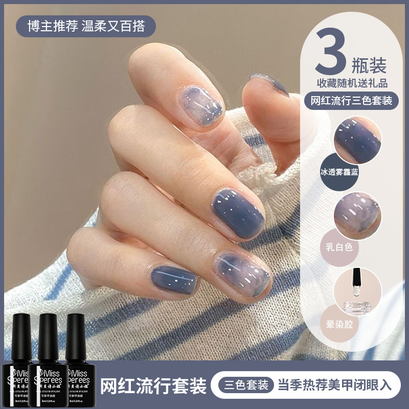 Internet Celebrity Spring and Summer Nail Polish Gel 2026 New Trendy Colors Ice Translucent Haze Blue Set Full Set for Nail Salons Internet Celebrity Spring and Summer Nail Polish Gel 2026 New Trendy Colors Ice Translucent Haze Blue Set Full Set for Nail Salons
