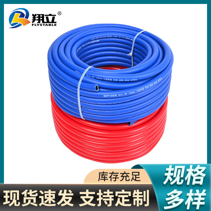 6mm8mm10mm三胶两线氧气乙炔管高压耐寒焊割气动软管橡塑空气单管