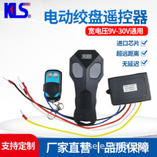 ��Ӧ����ң����,ң�ؿ���,����ң����˫·����˫·ң�ؿ�������ˮ