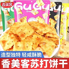 �����͹�����û����~ζ�K���80g/���W�t���eС��ʳ�������l