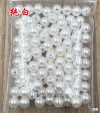 8mm环保ABS塑料穿孔仿珍珠散珠 各种水磨圆形泡珠珠子厂家批发