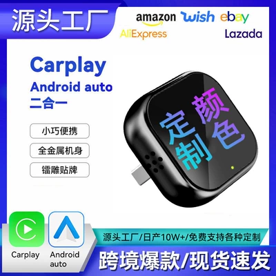 Connection Car Adapter, Stable – Simsiz CarPlay və Android Auto - overseas-version-apple-wireless-carplay-android-auto-2-in-1-a21-perforated-available-in-multiple-colors