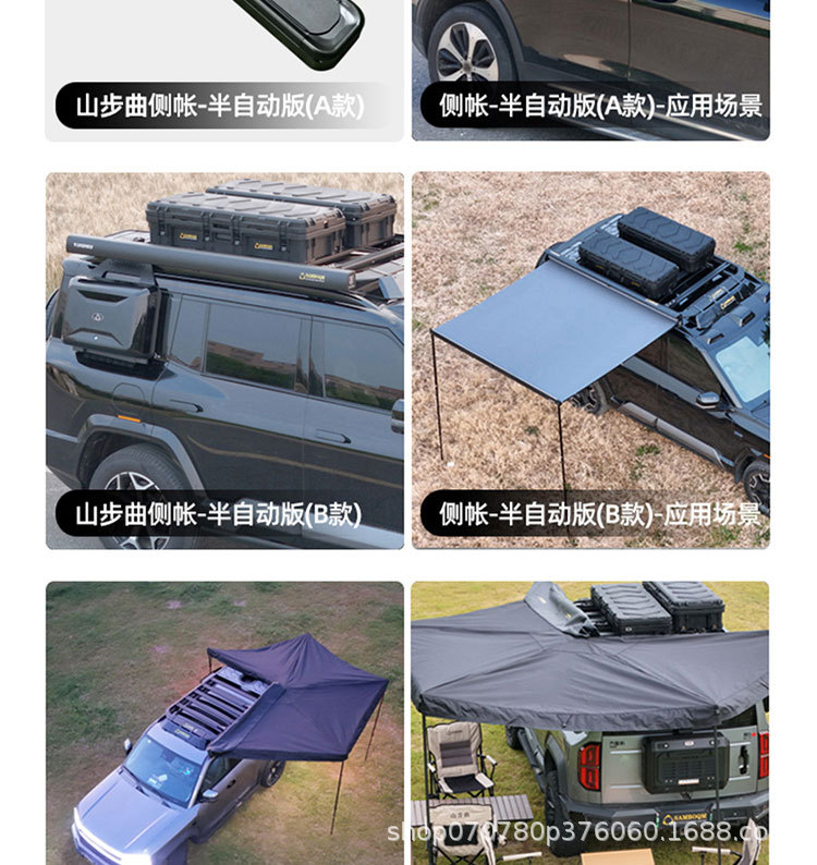 Jietu Traveler Roof Platform, Shanhai T2 Roof Rack, Roof Frame, Ladder, Backpack, Aluminum Alloy Roof Luggage Rack