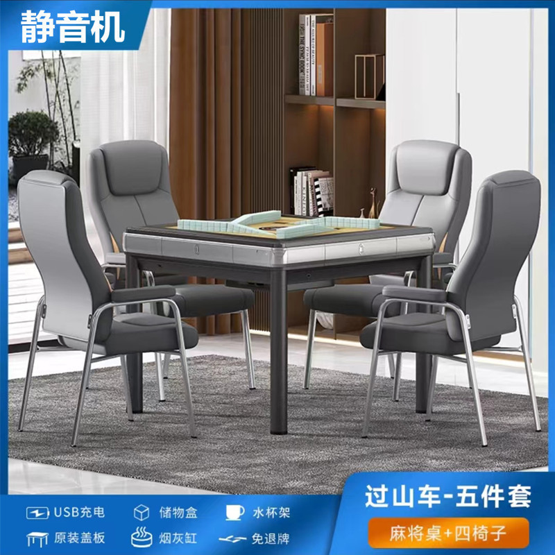 新型全自動斜め口プッシュフリーラーターンコイル電動麻雀機麻雀テーブルチェスとカードテーブル折りたたみ式サイレント|undefined