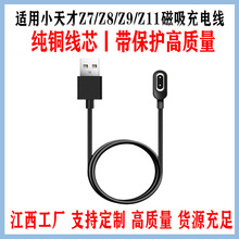 �m��С���Z7A/Z6Pro/�ֱ���늾�Z8/Z9/Z10/Z11���������������