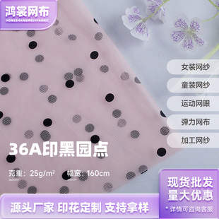 36A�A�c�W�۲� �zӡ���c�W�� ��]���ǾW�� �����W ͯ�b�Y������