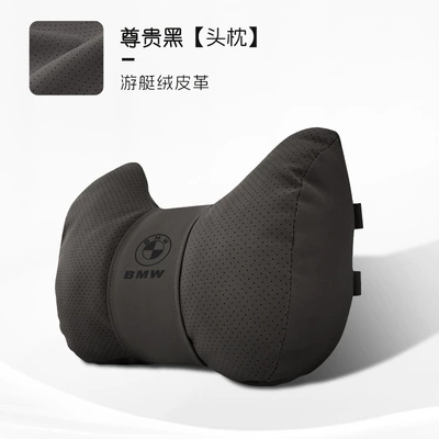 Waist Support Neck Pillow Cushion Supplies — Headrest - horn-style-premium-black-bmw-headrest-set