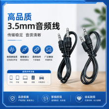 �S��ֱ��50����DC3.5mm���l��1��AUX������䛾���푳�늾��F؛�l